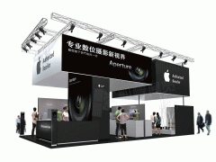 苹果上海软件展 展台搭建 凯幄展览