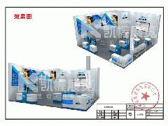 深圳国际会展中心凯幄展览机械展展台搭建