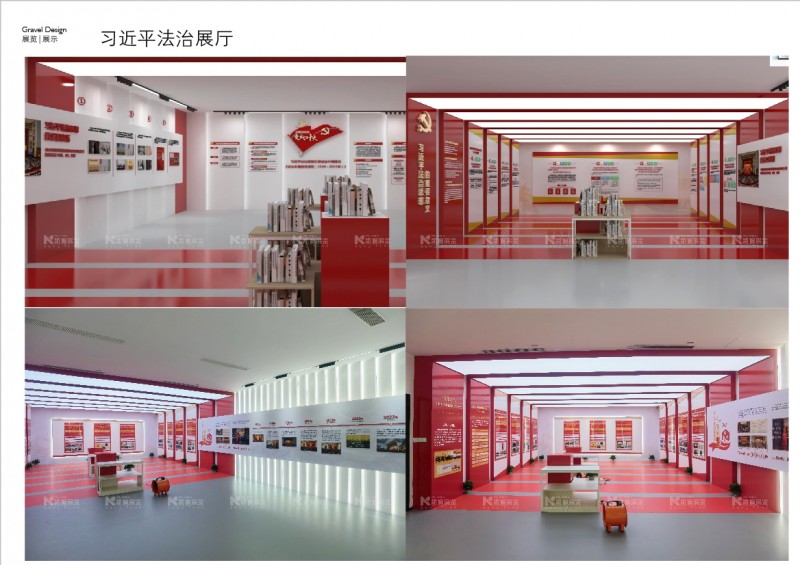 PPT内页习近平展厅 - 副本